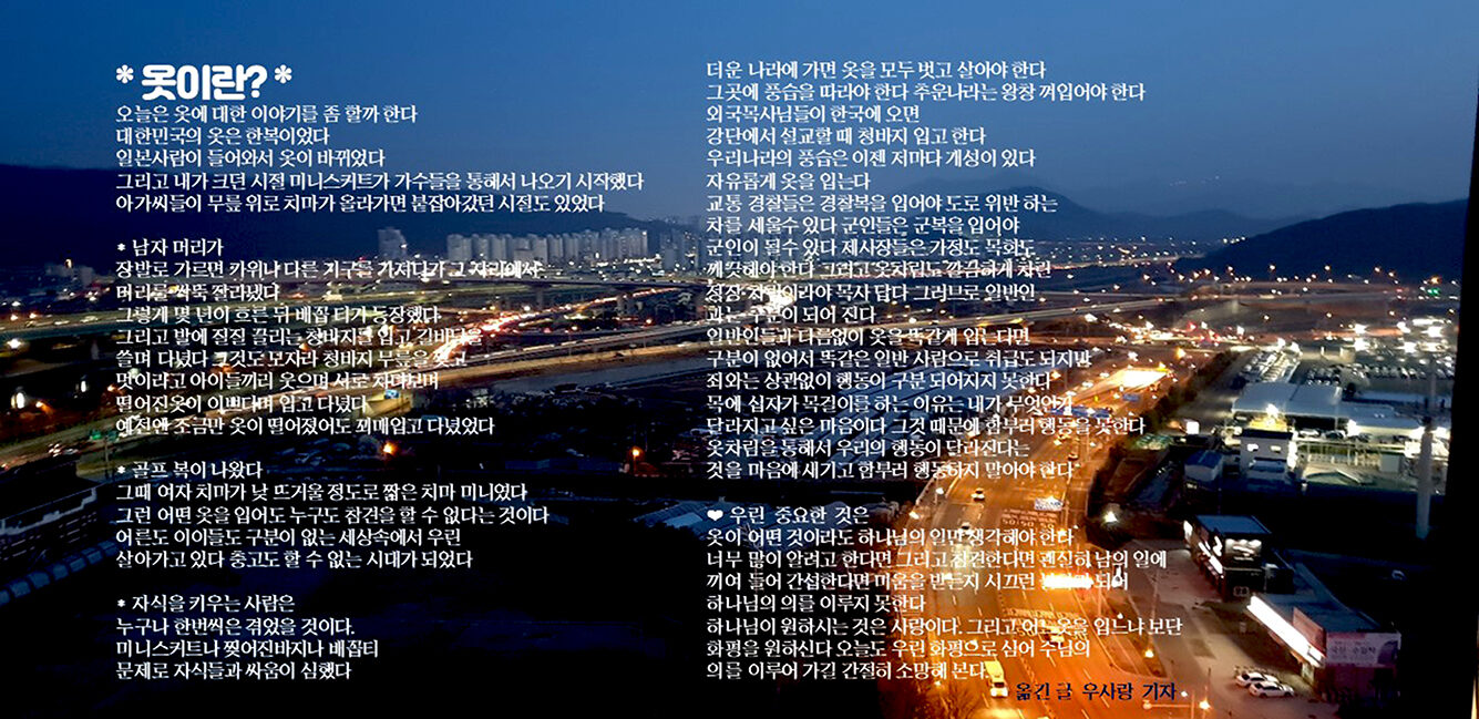 옷이란02.jpg