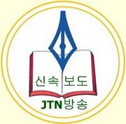 지저스타임즈11LOGO.jpg