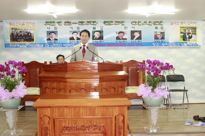 525신문3차이사회 009-09.jpg