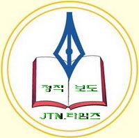 본지 LOGO.jpg