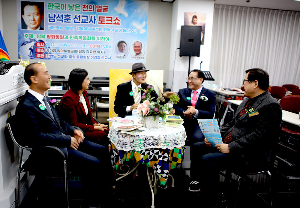 배우 남석훈 목사 2.jpg