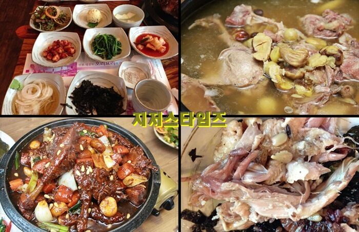 푸짐한 보양식2.jpg