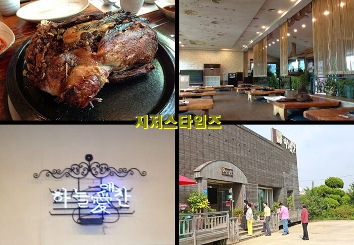 하늘애찬의운치11.jpg