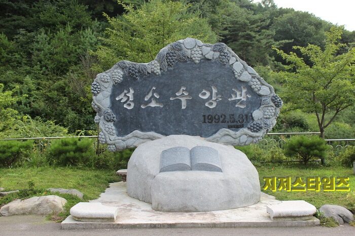 성소003.jpg