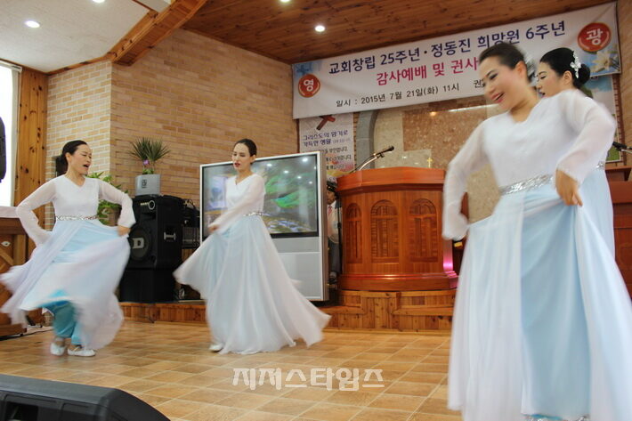 명지대학교 선교무용단.jpg