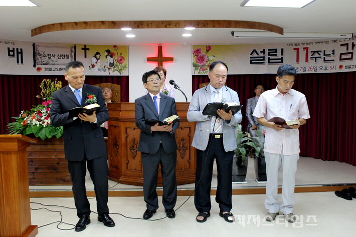 벧엘남전도회 특송1.jpg