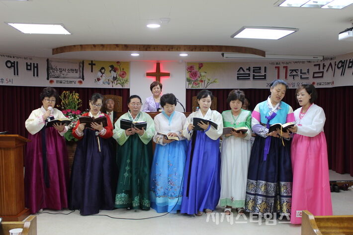 벧엘여전도회 특송2.jpg