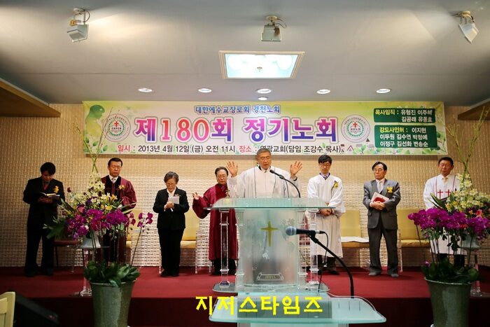신임 유형진 목사 축도.jpg