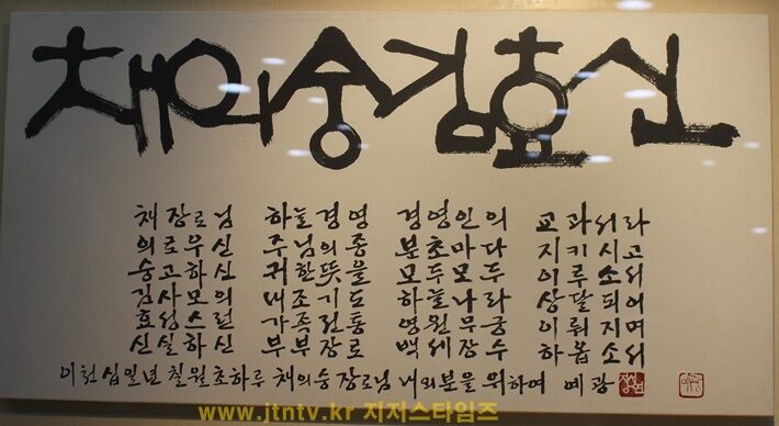 채의숭 목사 기자간담회 001 (27)009 복사.jpg