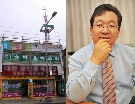 홍순일 목사 교회전경.jpg
