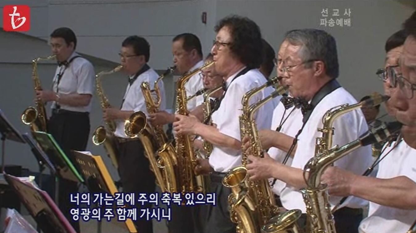남현교회 섹소폰연주.JPG